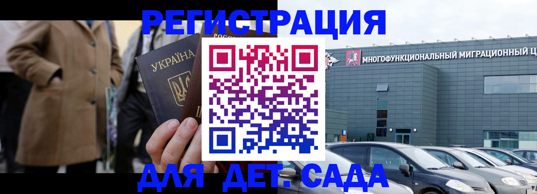 прописка в квартире в Сысерти
