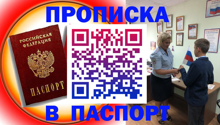 регистрация в Сысерти