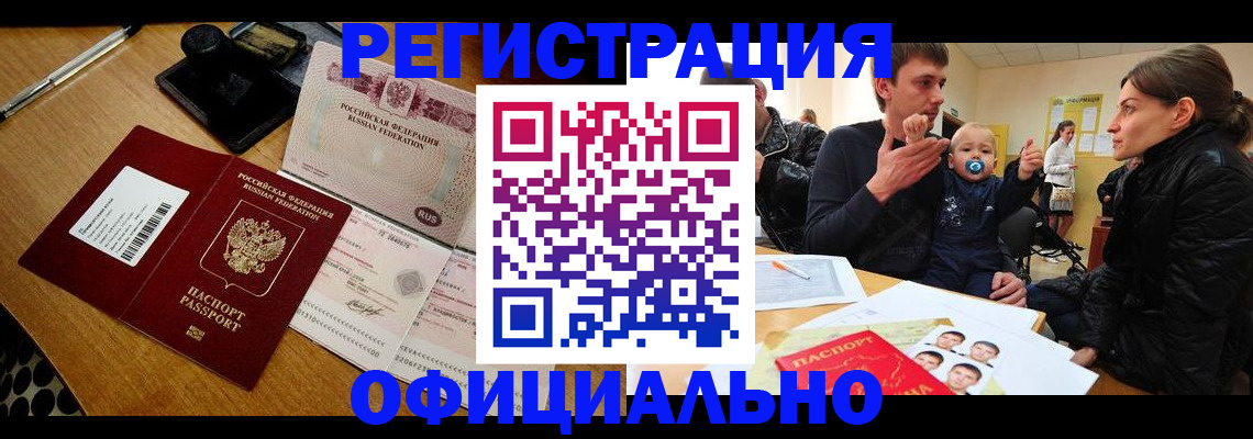 прописка поиск в Сысерти