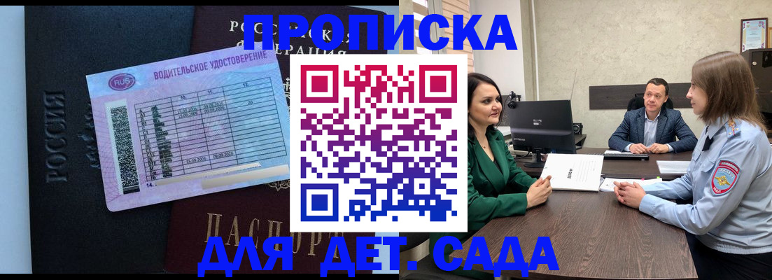 миграционный учет в Сысерти